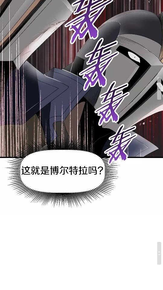 第54话 死斗52