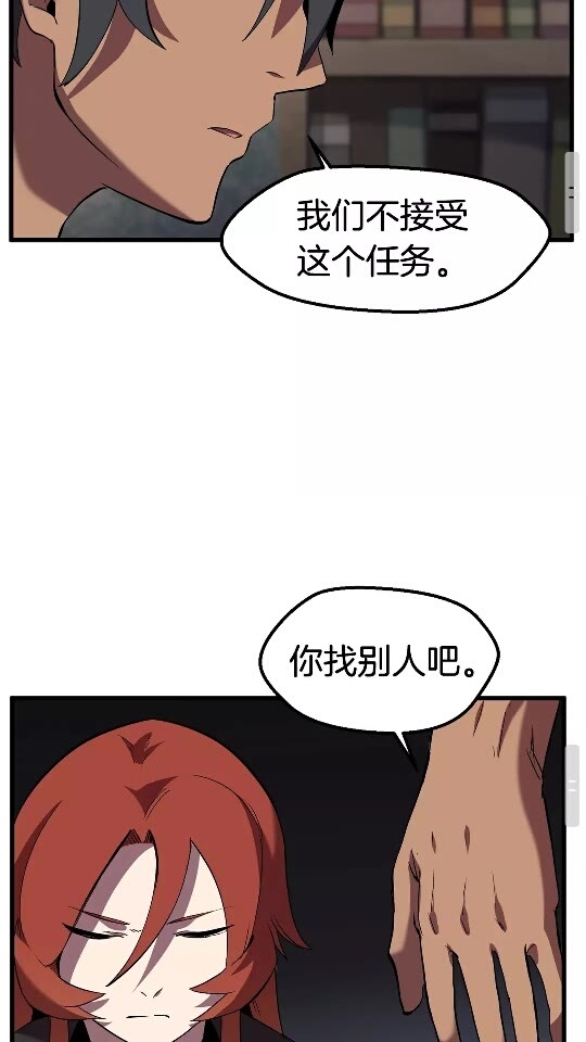 第31话 破裂62