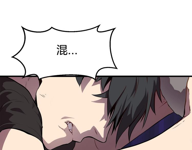第0 1话 绑架式穿越338