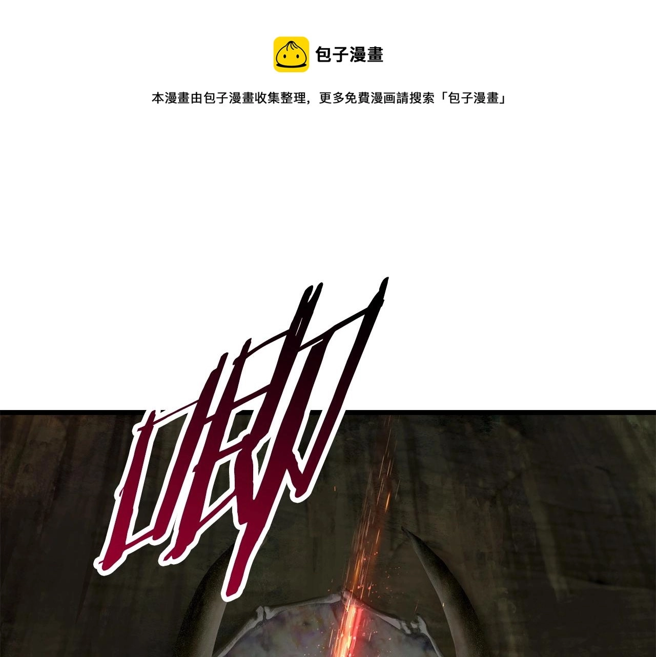 第118话 我的怒气252