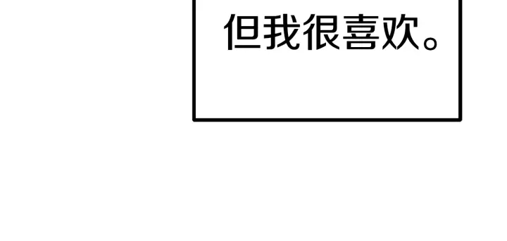 第91话 天使#156842230