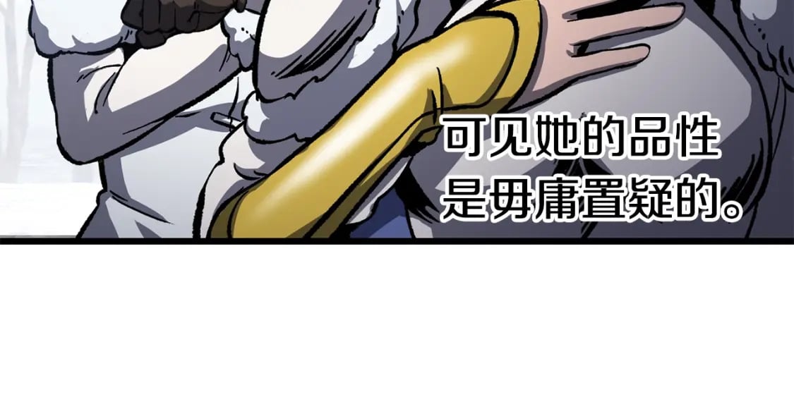 第160话 气场强大的女神87