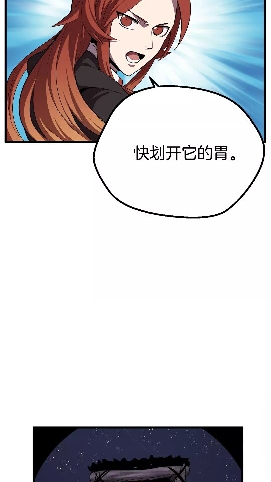 第16话 地下城之疑18
