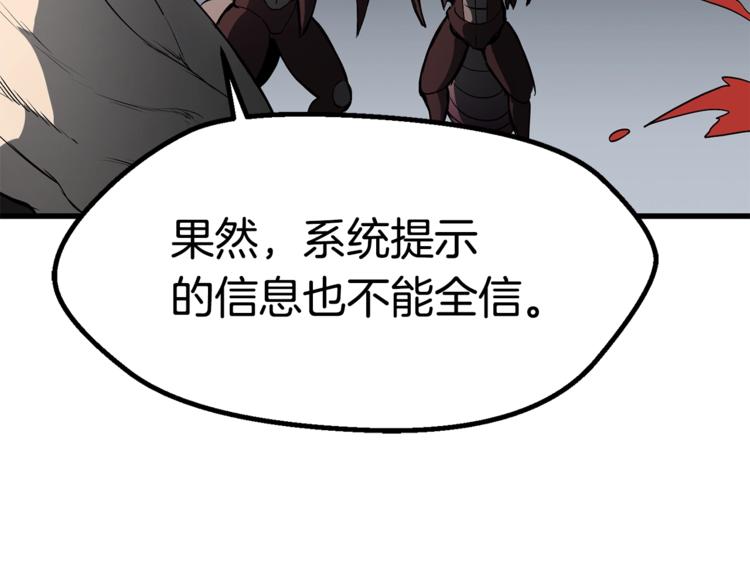 第7话 男人的苦188