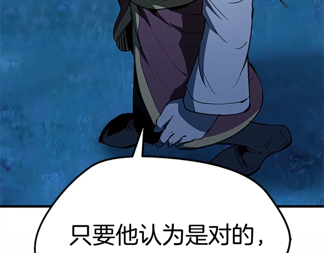 第173话 强者之列45