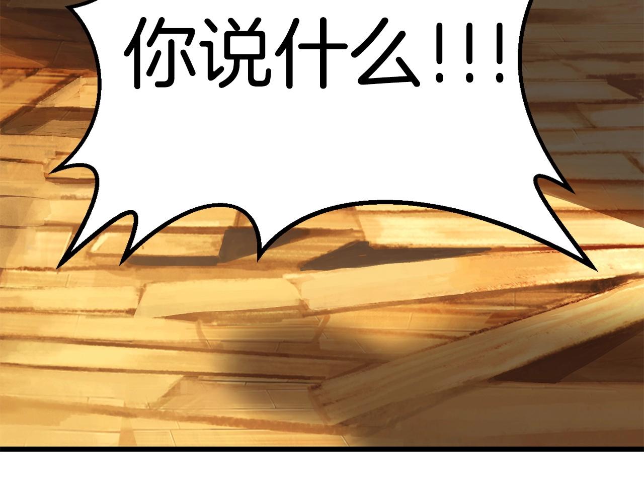 第107话 大迷宫111