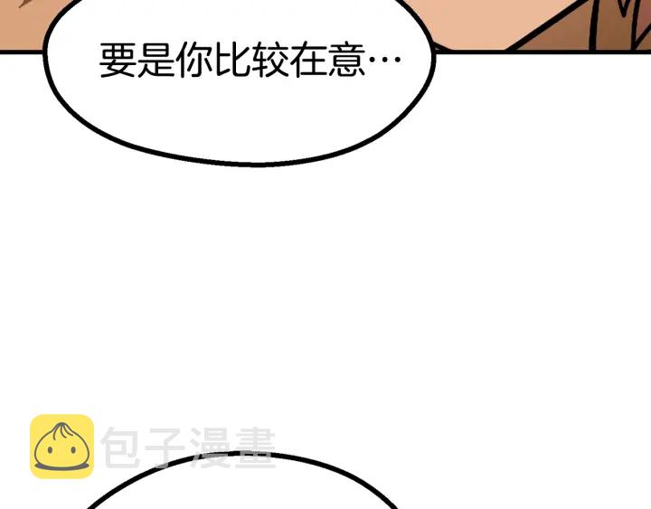 第80话 悲欢191