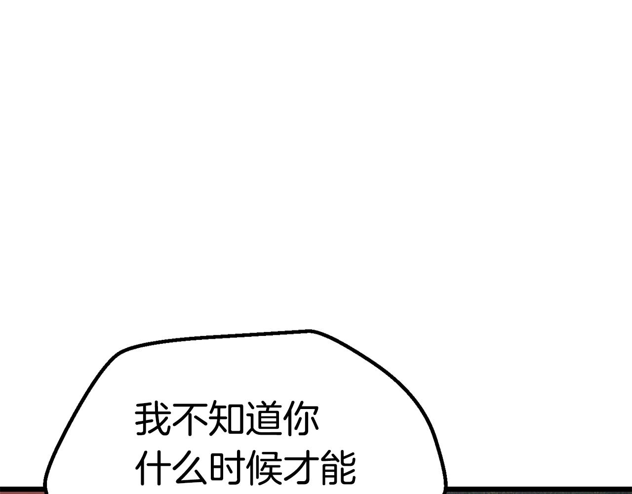第116话 真正的战士120
