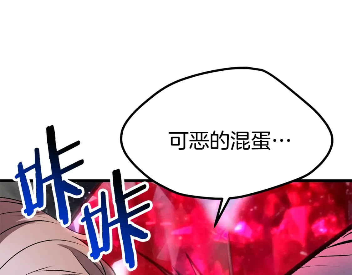 第181话 熔岩之海181