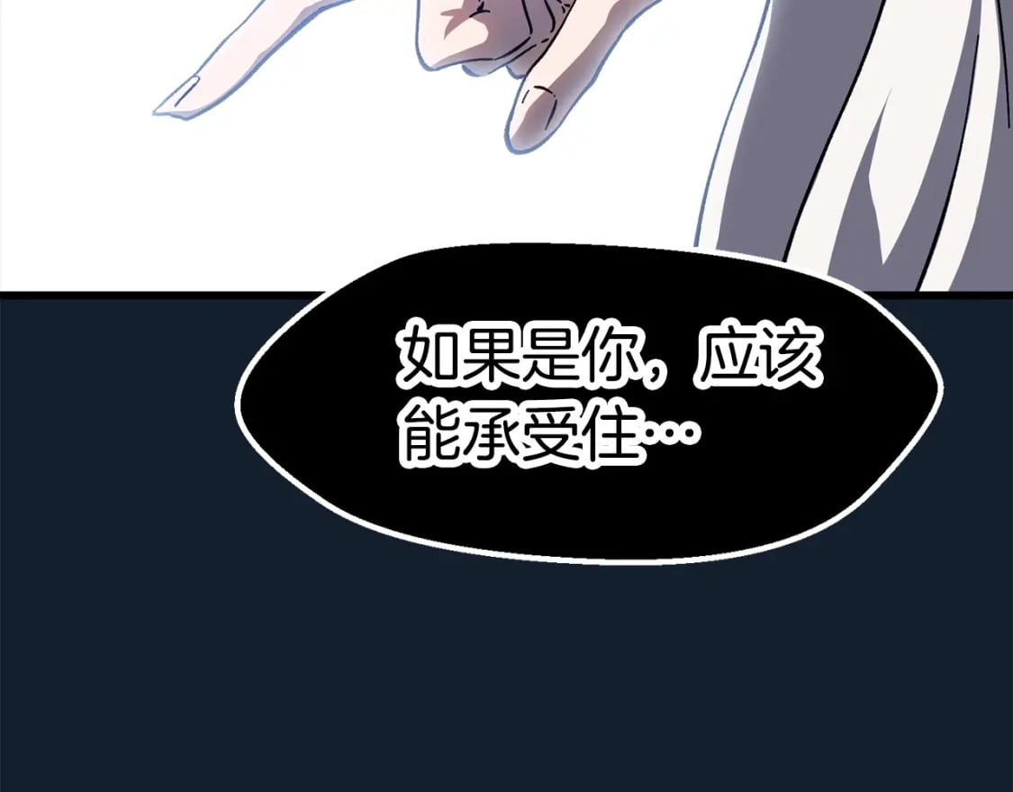 第165话 预言218