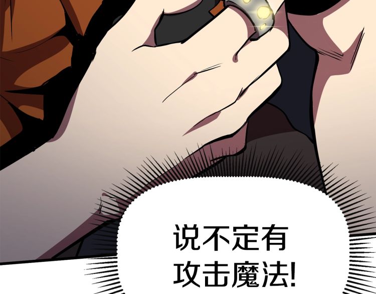 第61话 和平世界38