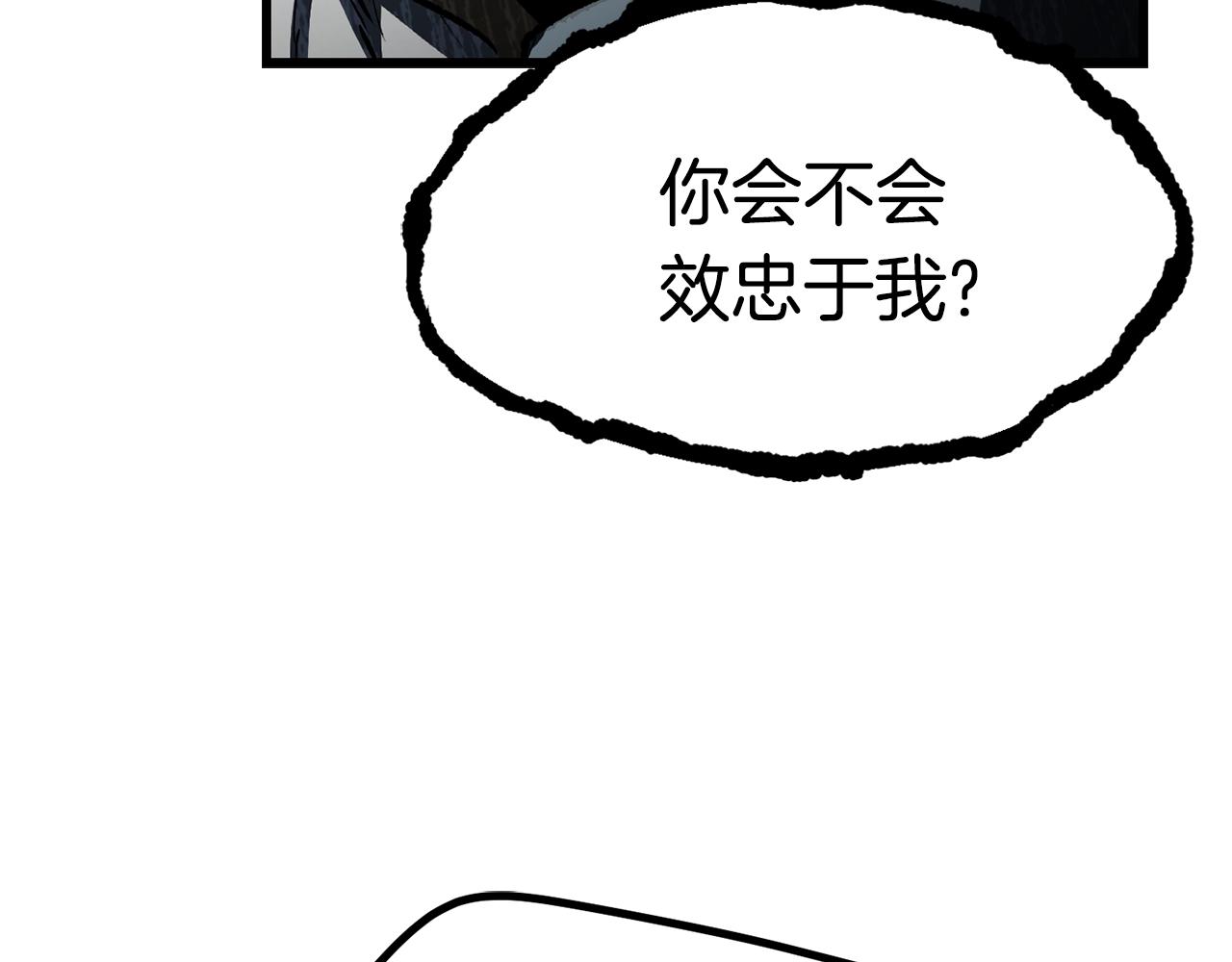 第139话 钥匙62