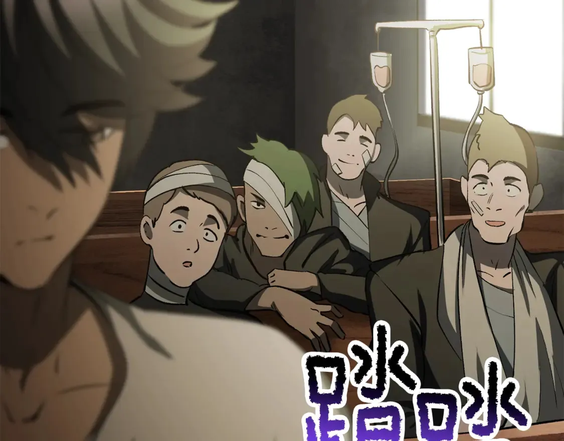 第195话 抵达安全屋30