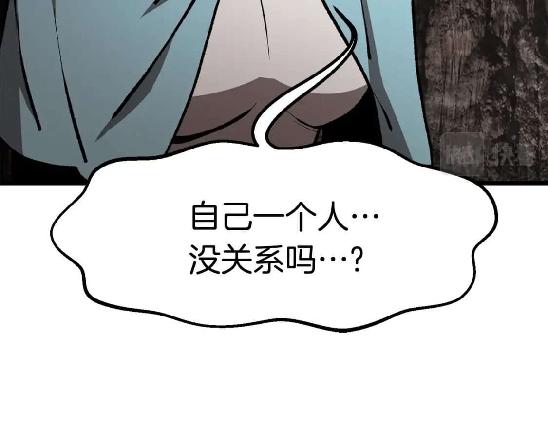 第166话 预言即诅咒4