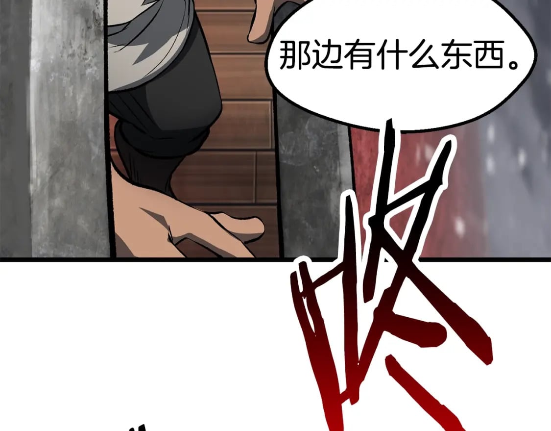 第156话 空中浩劫106