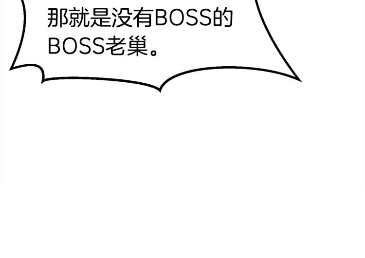 第61话 和平世界73