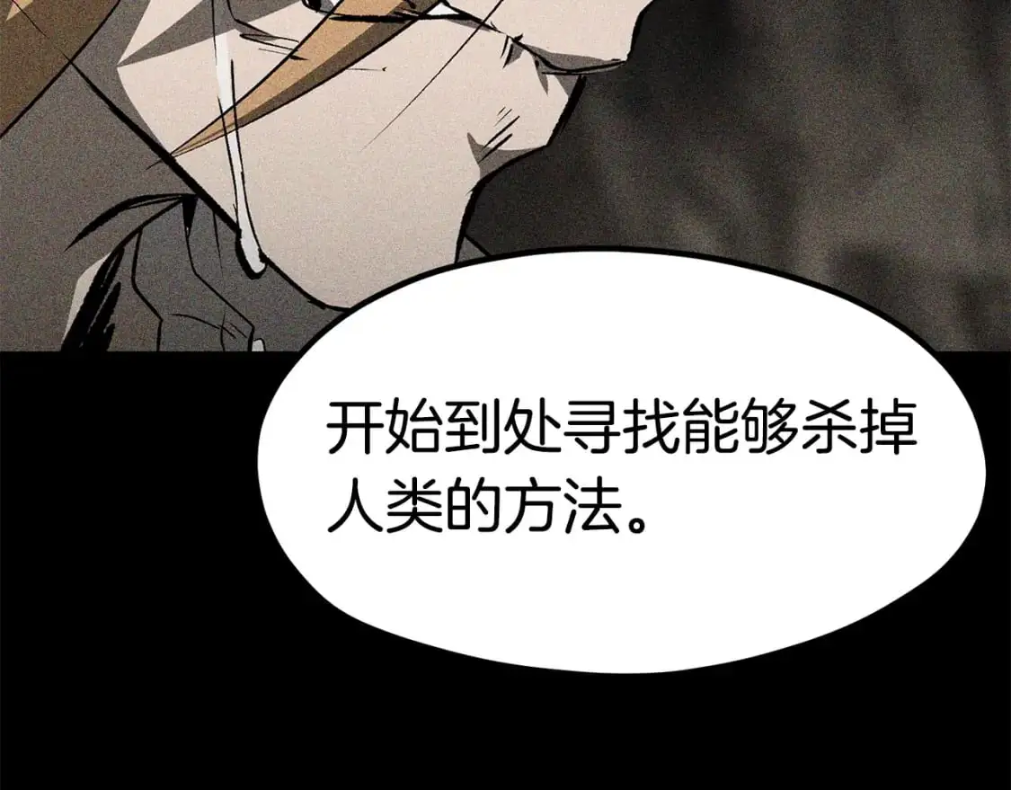 第185话 离别193