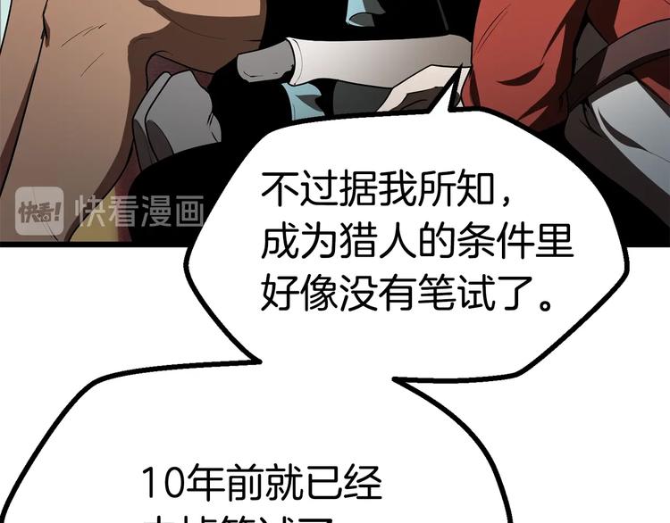 第73话 妖精王国85