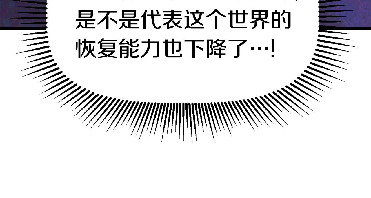 第144话 buff连环斩18