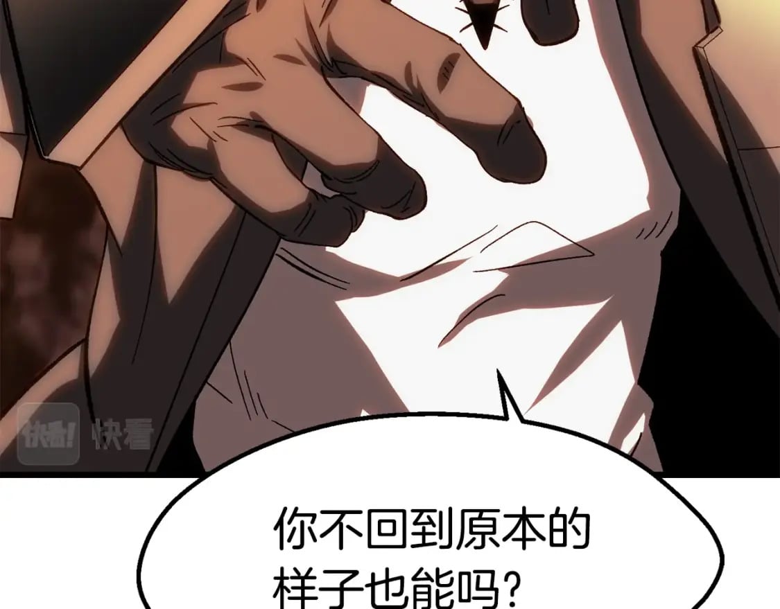 第167话 邪念体155