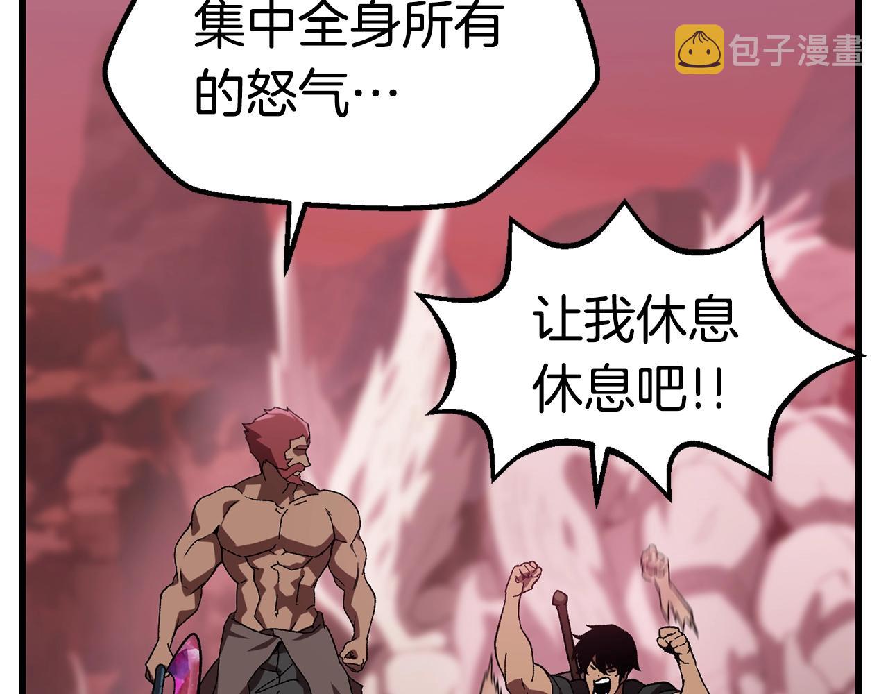 第133话 支援到达107
