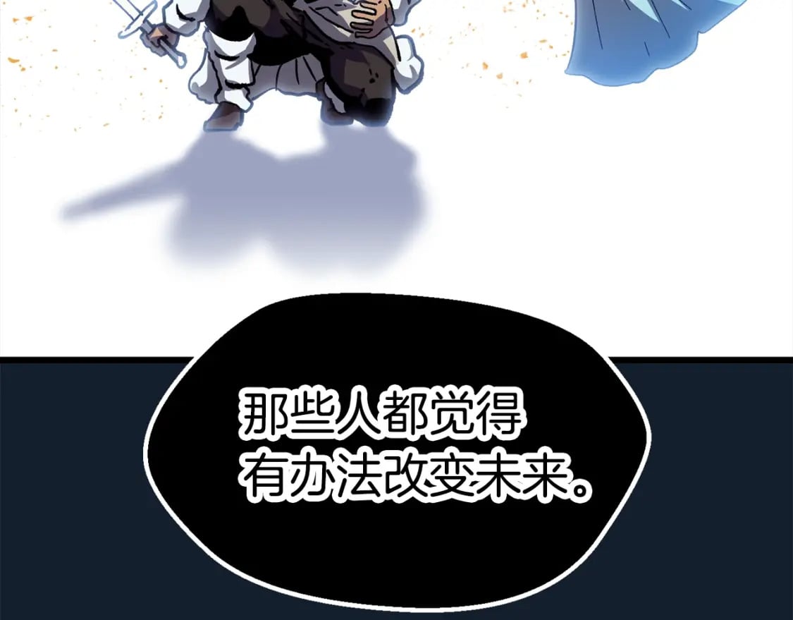 第165话 预言199