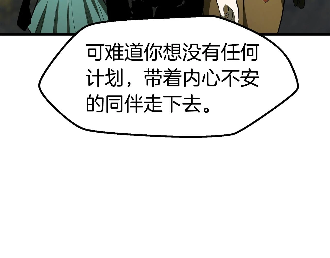 第149话 无休止的战争196