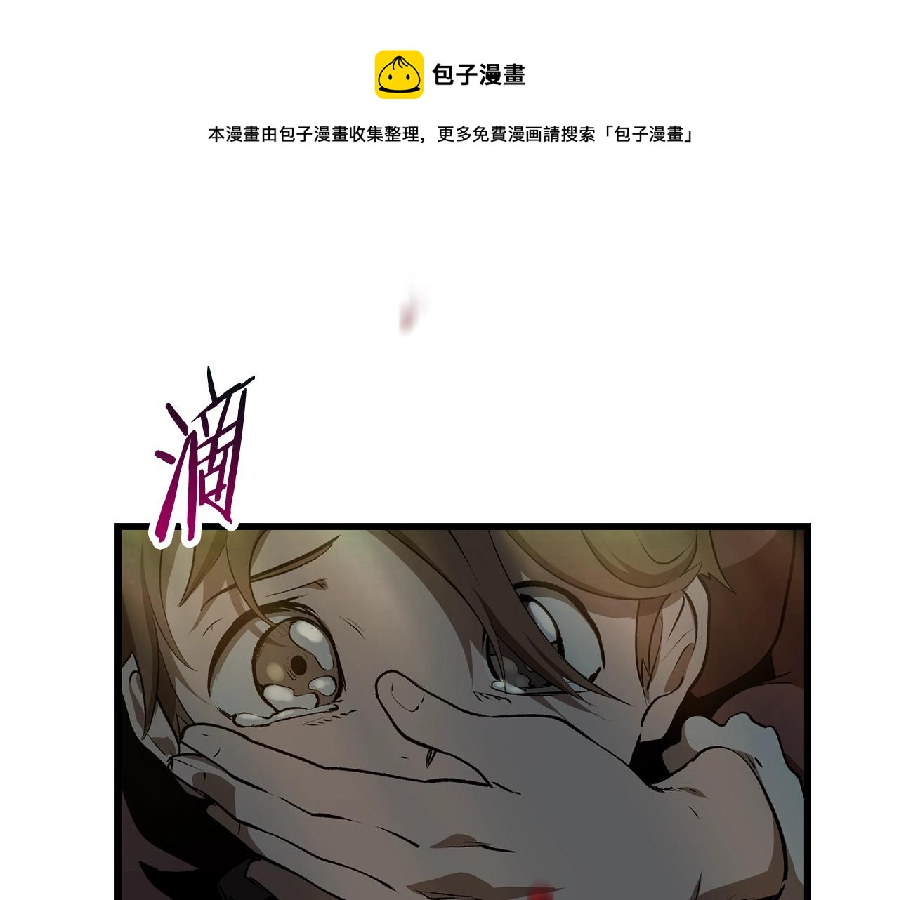 第125话 沉重的剑110
