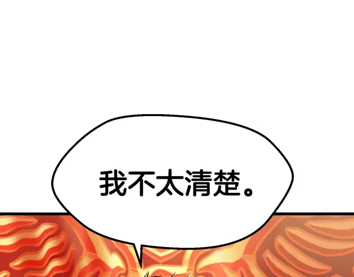 第99话 联合168
