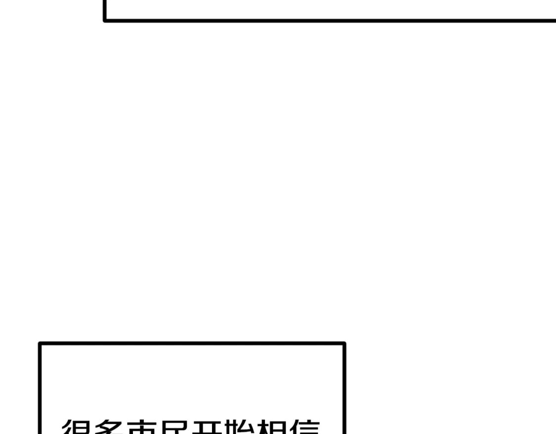 第153话 小说计划27
