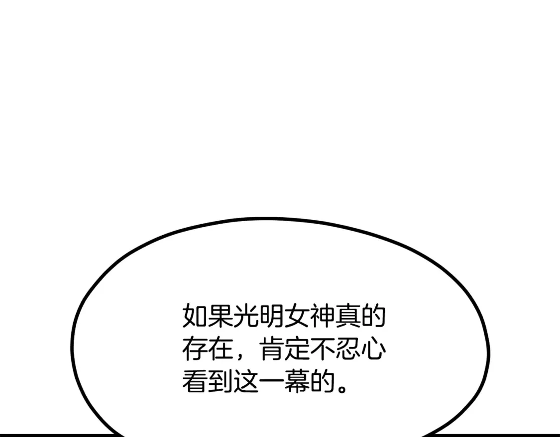 第196话 残酷的现实140