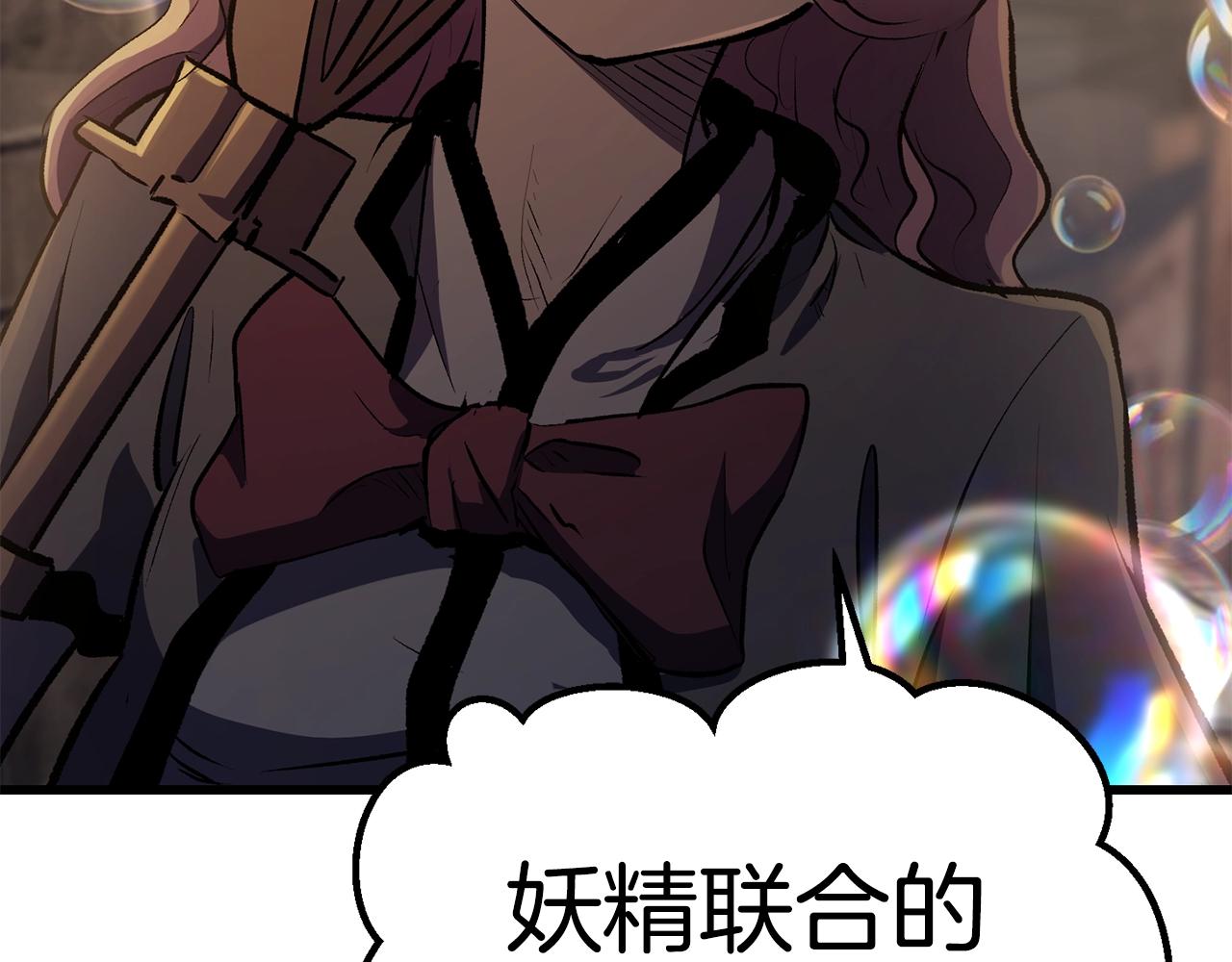 第127话 少女雪莉73