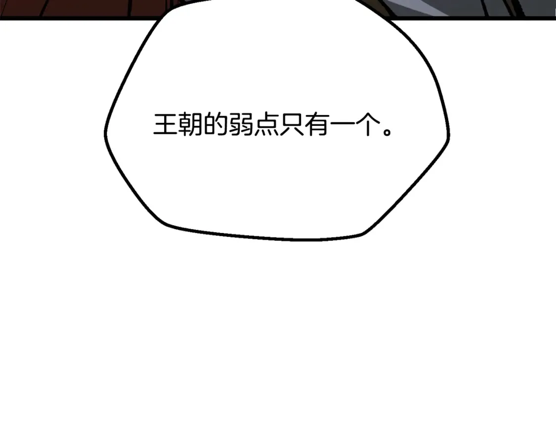 第193话 残忍的大主教2