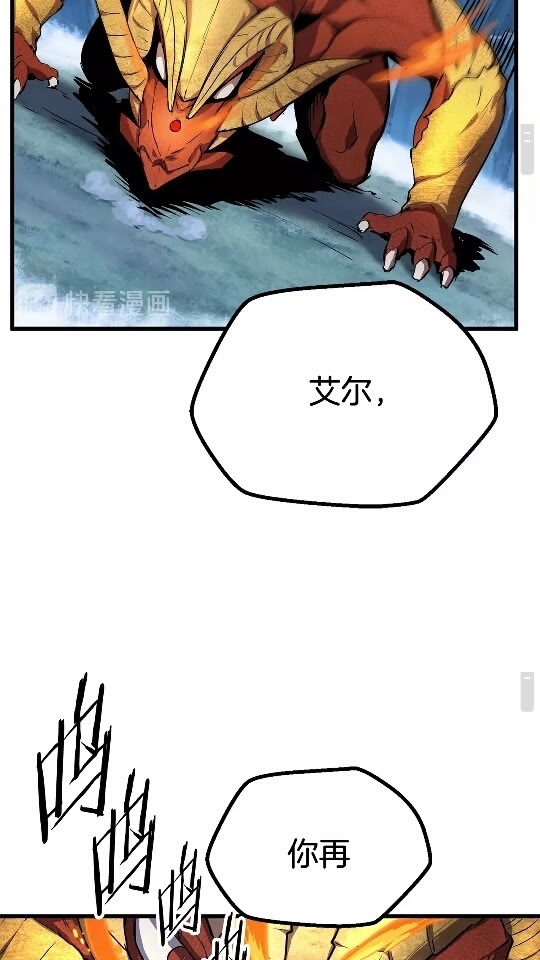 第18话 觉悟30