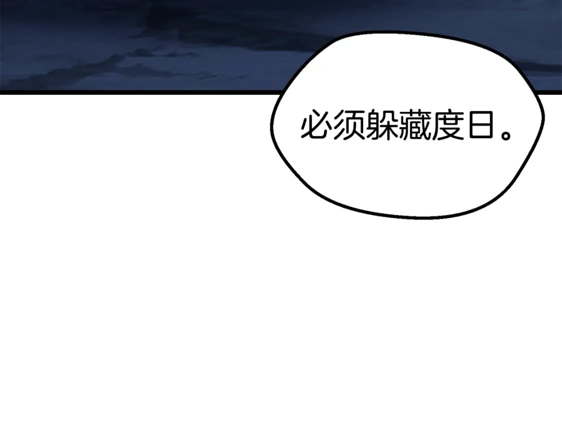 第175话 龙族的悲剧147