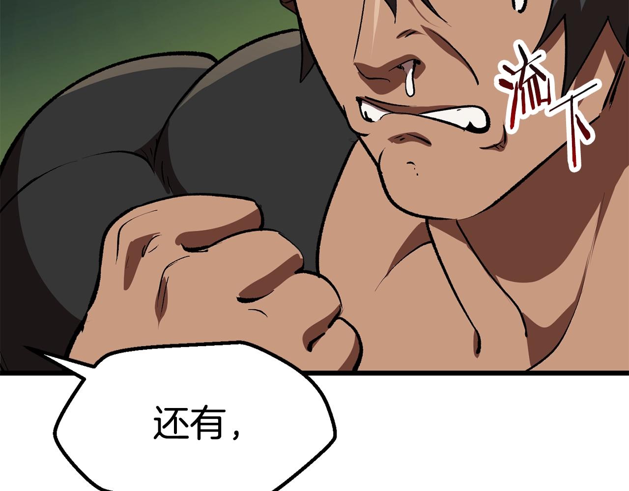 第116话 真正的战士115