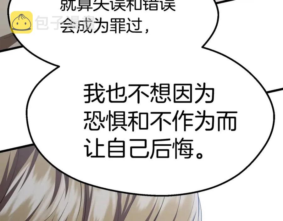 第104话 刺杀名单172