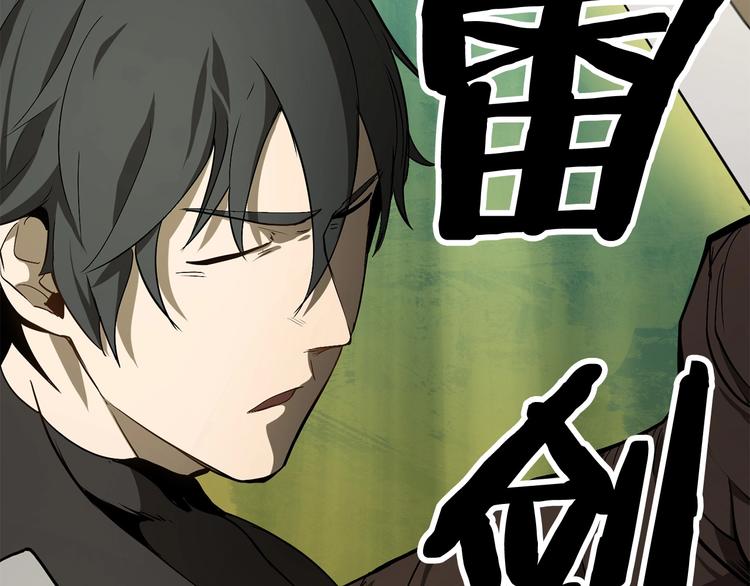 第7话 男人的苦77