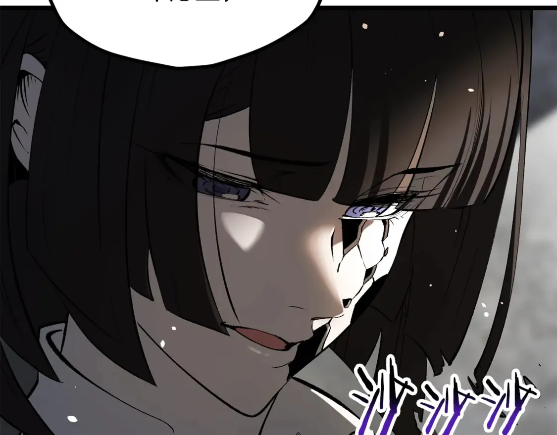 第198话 消逝的黑暗232