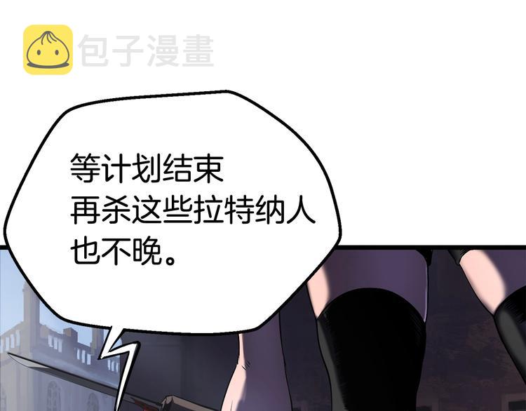 第0 1话 绑架式穿越177