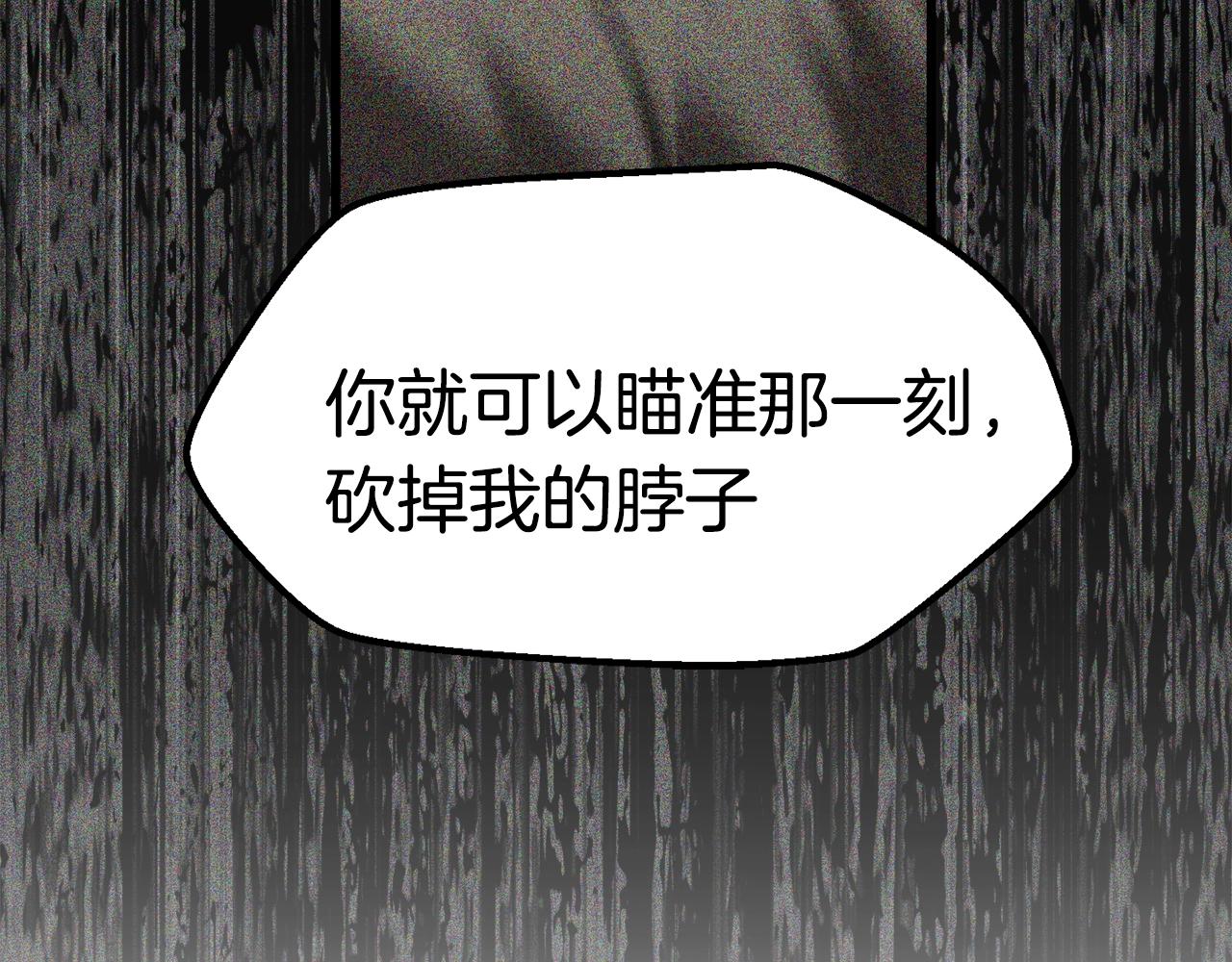 第123话 最强的意义26