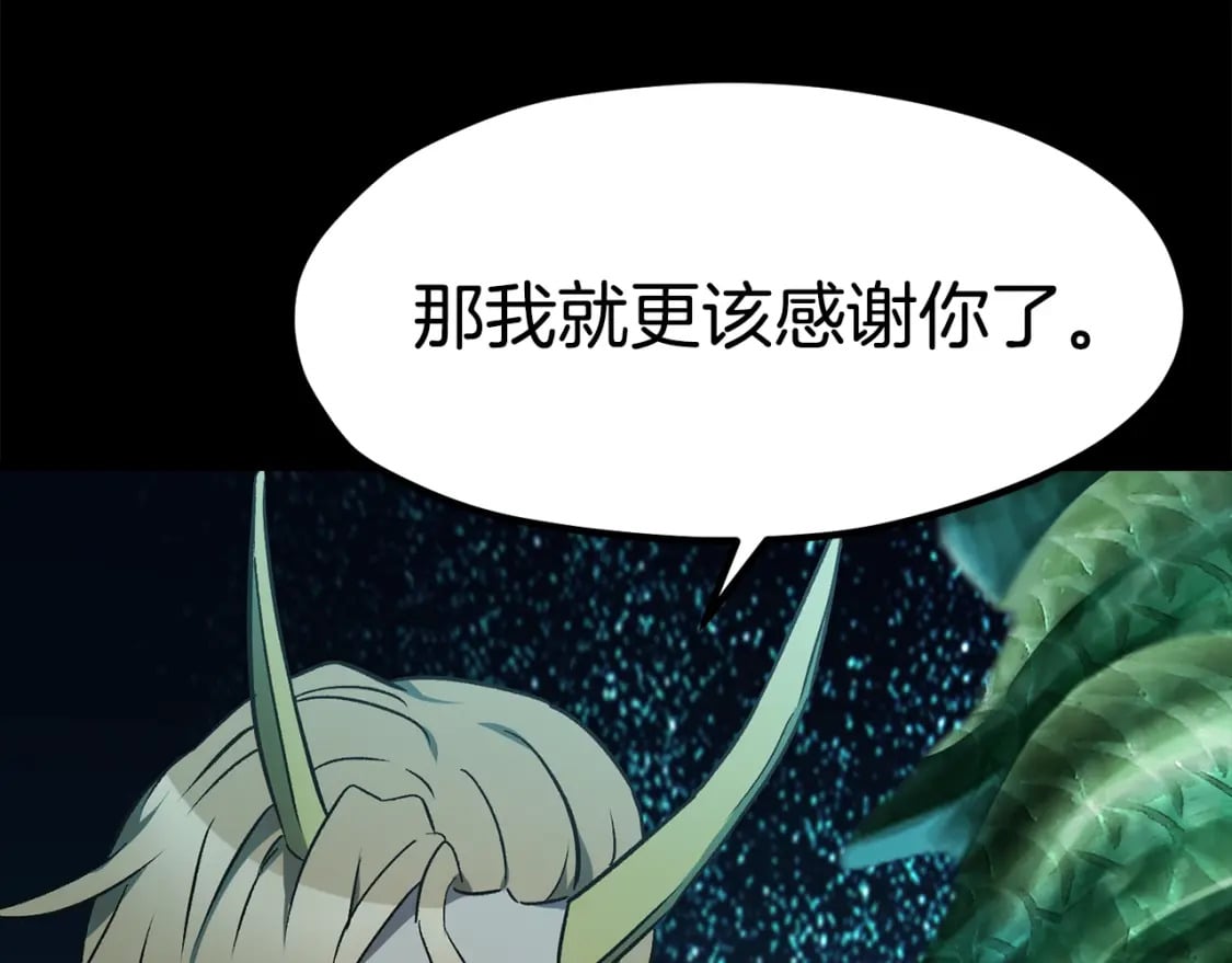 第176话 和平之蛋29