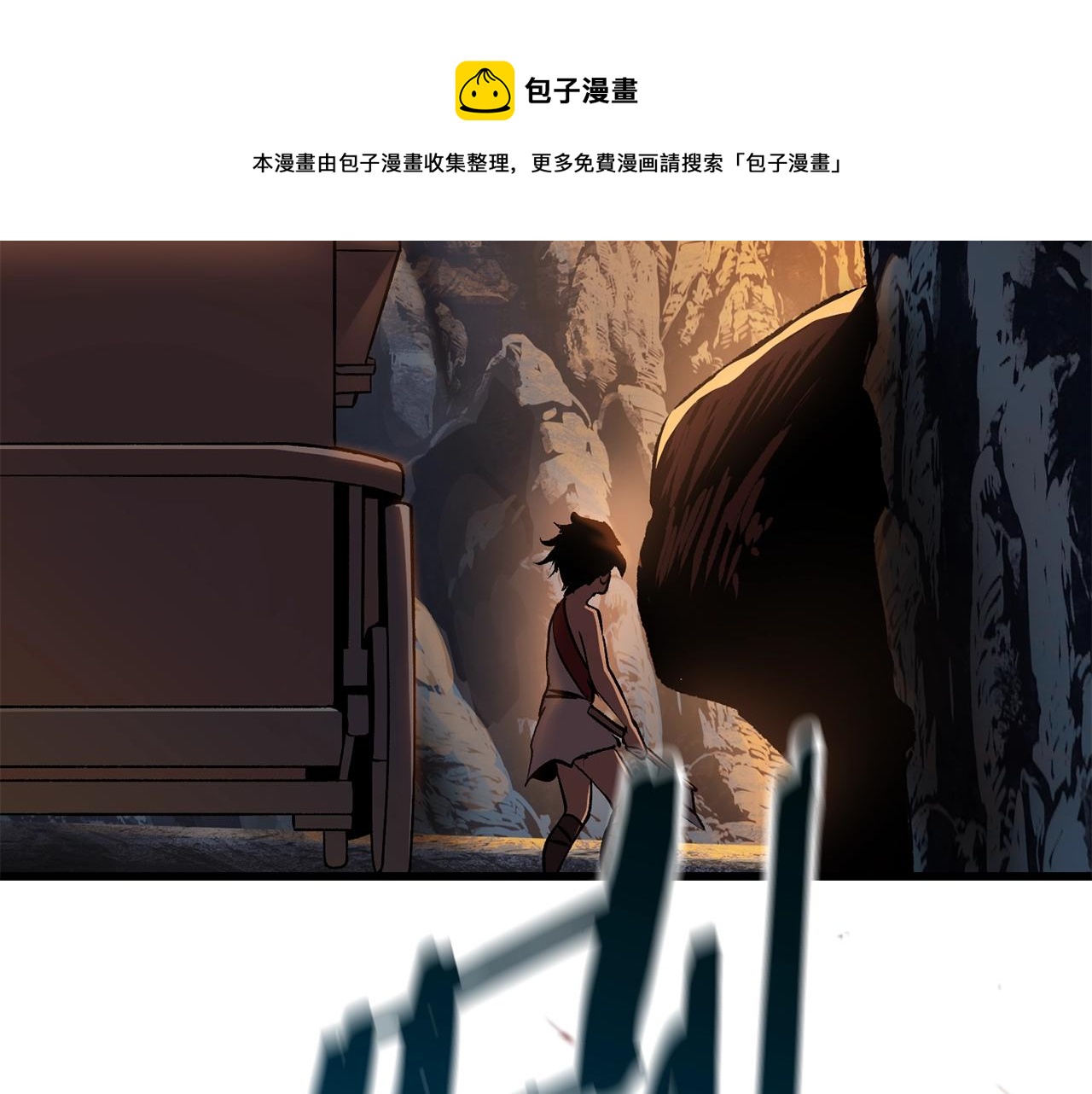 第120话 与怪物战斗着20