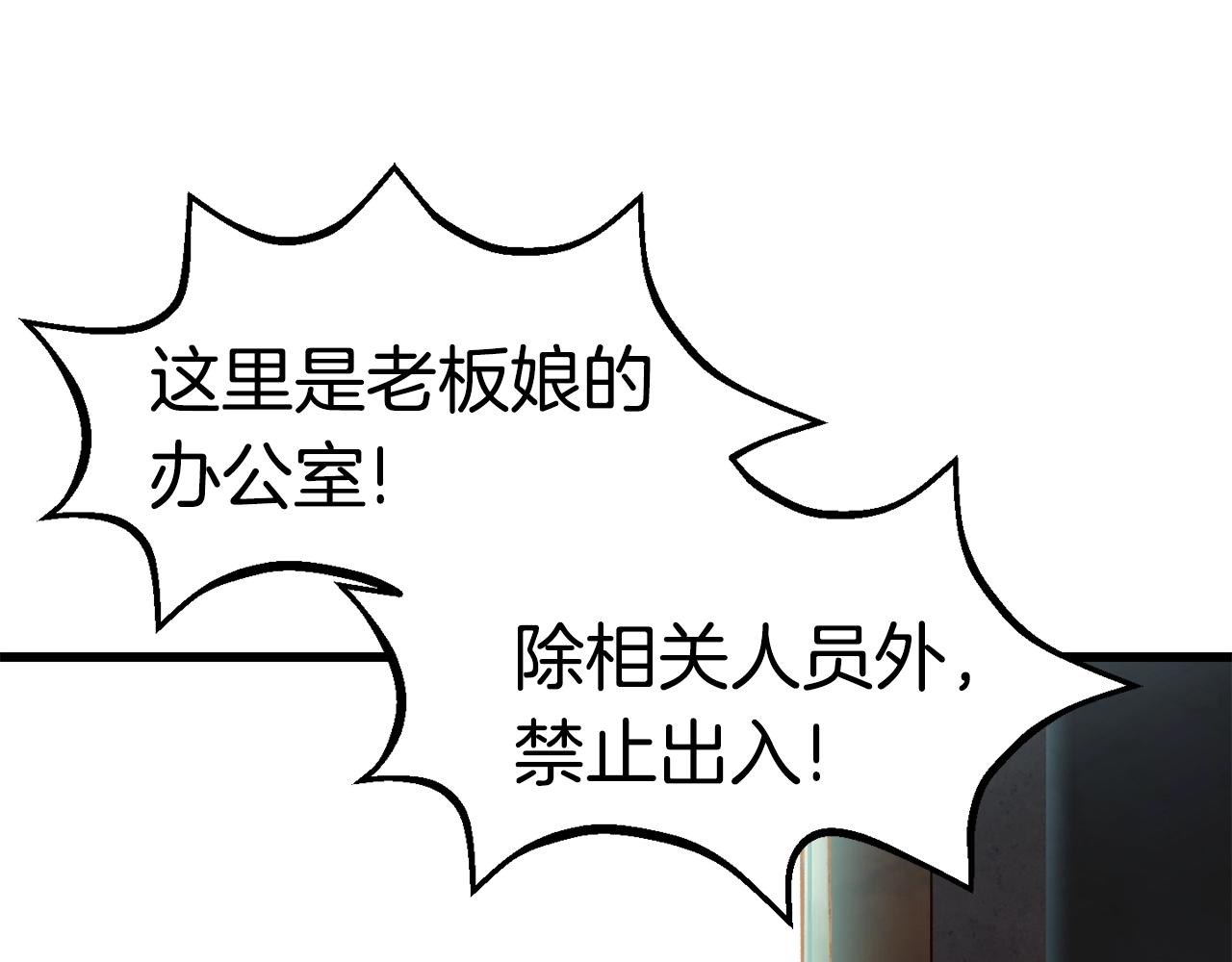 第109话 身体结实的小盗贼226