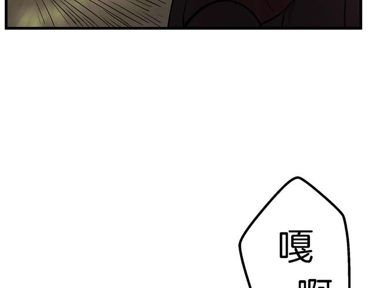 第7话 男人的苦198