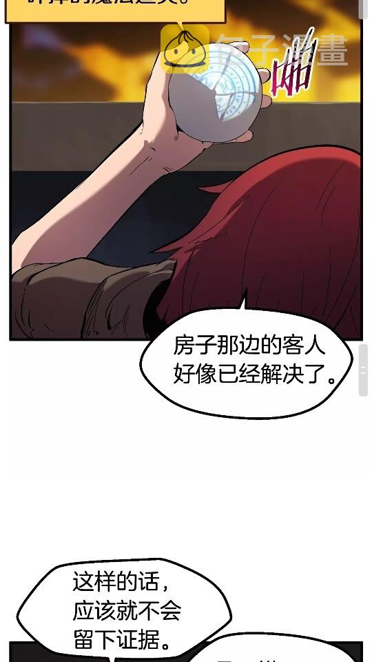 第48话 黑历史互爆57