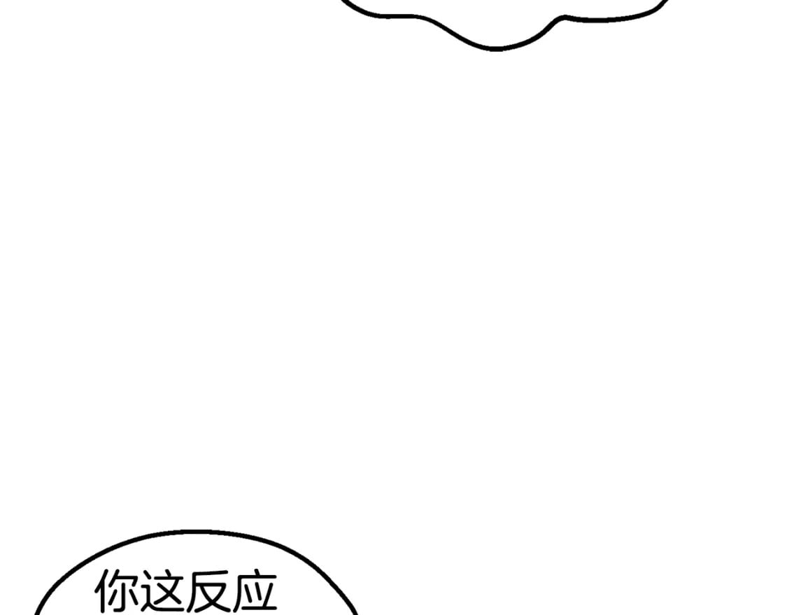 第166话 预言即诅咒83
