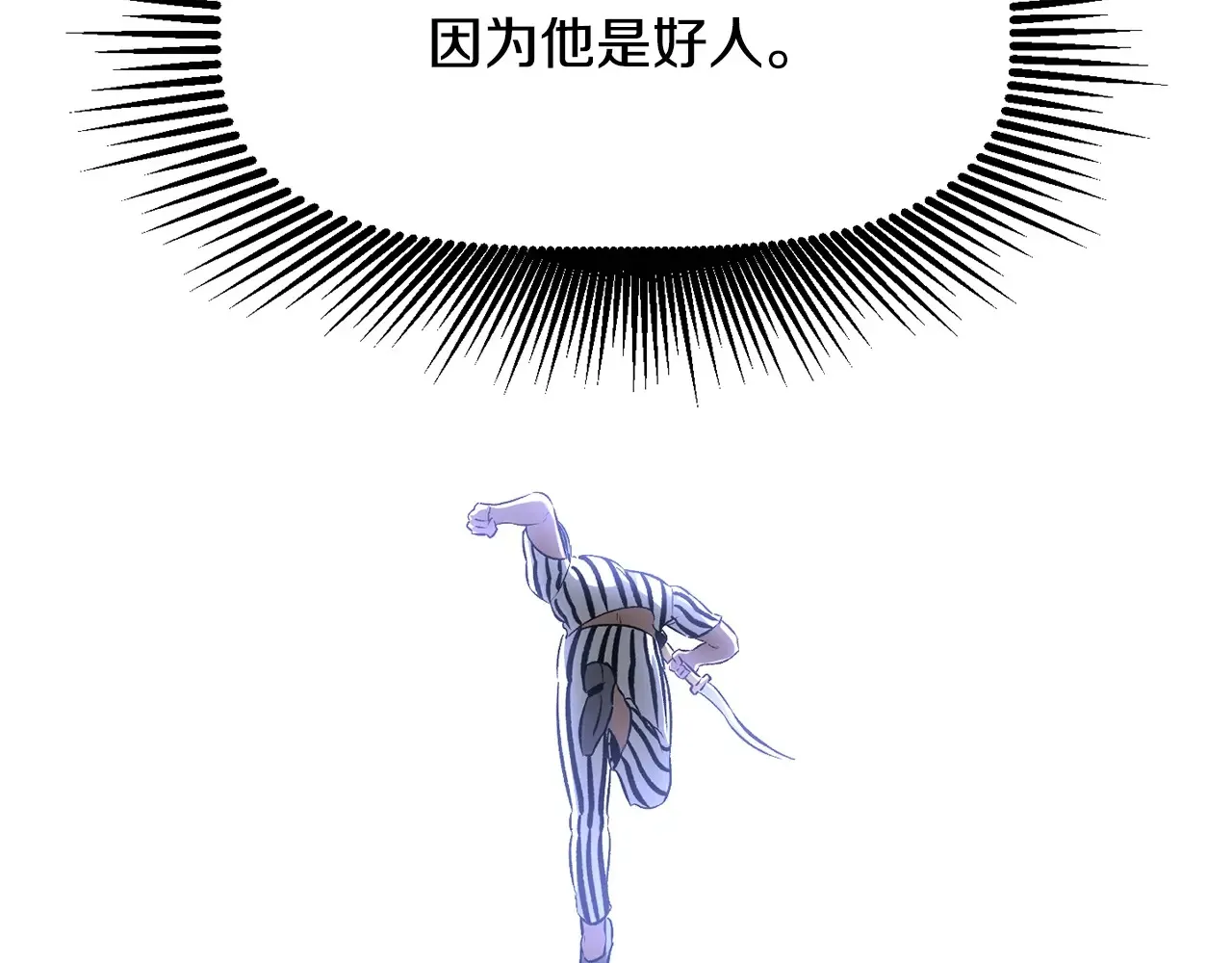 第199话 提升等级的秘密47