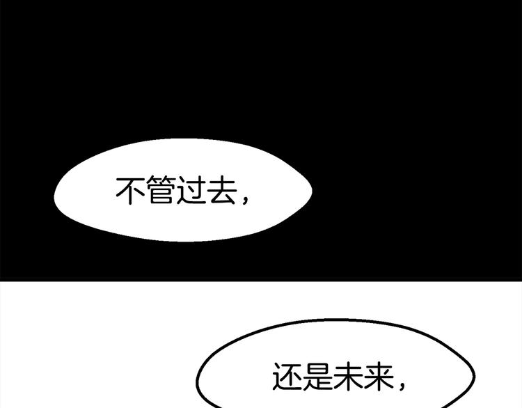 第66话 梦本能150
