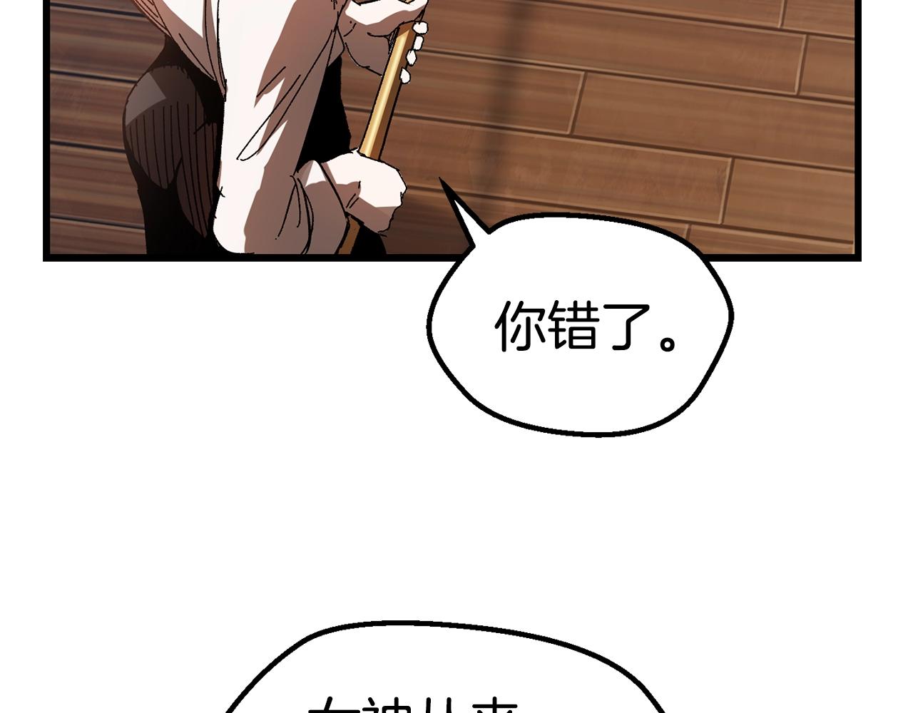 第137话 罪恶审判75